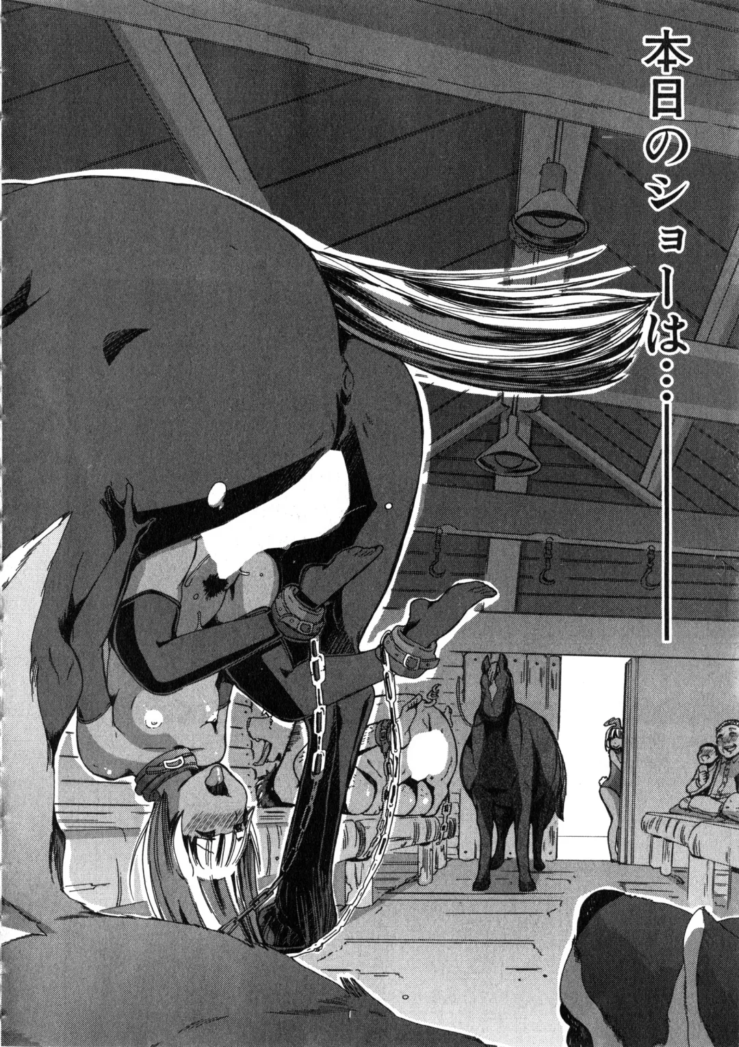 [Chikiko] Juukan Hitoduma Kasumi Ch. 1-4 Fhentai - Page 132