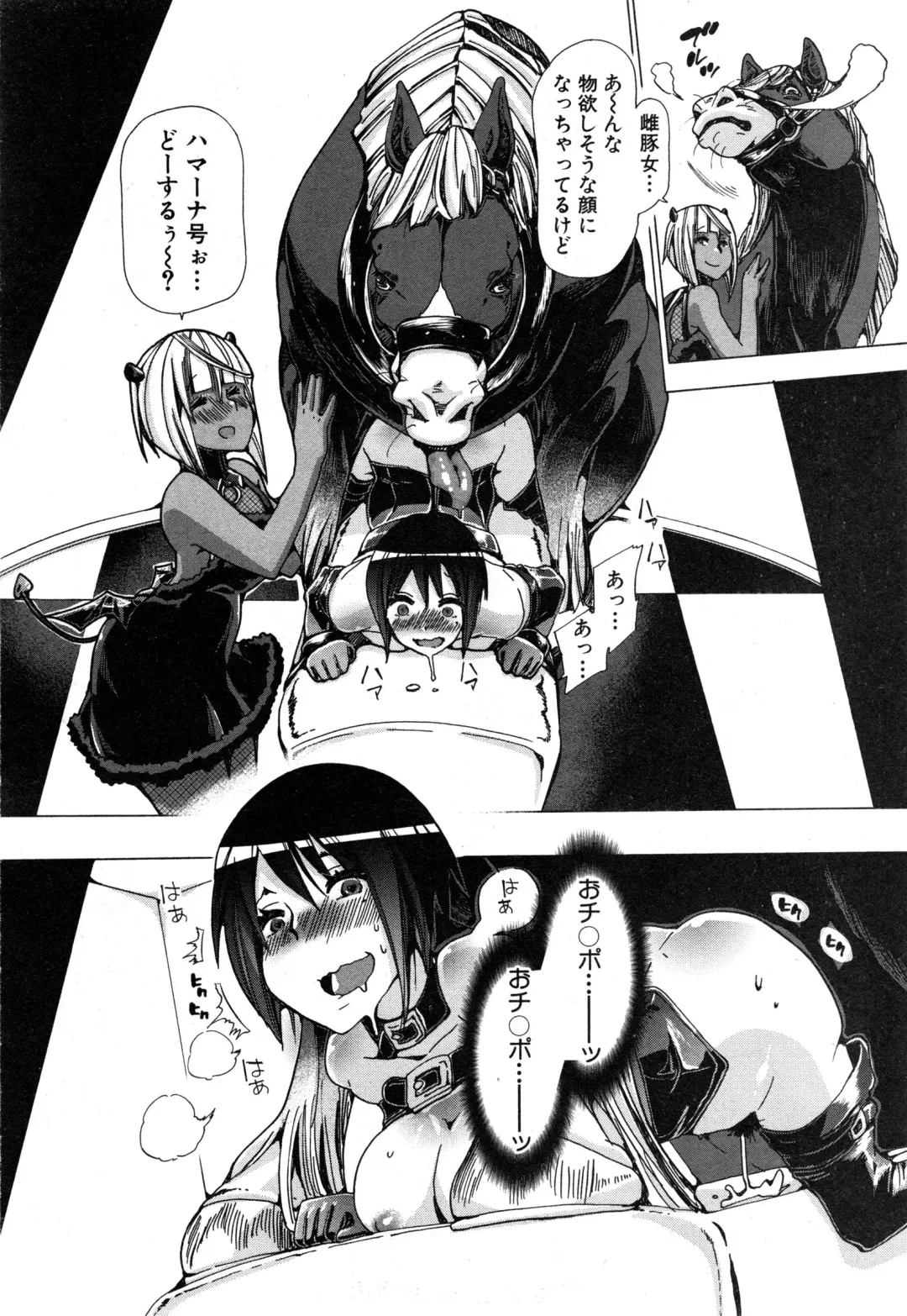 [Chikiko] Juukan Hitoduma Kasumi Ch. 1-4 Fhentai - Page 52