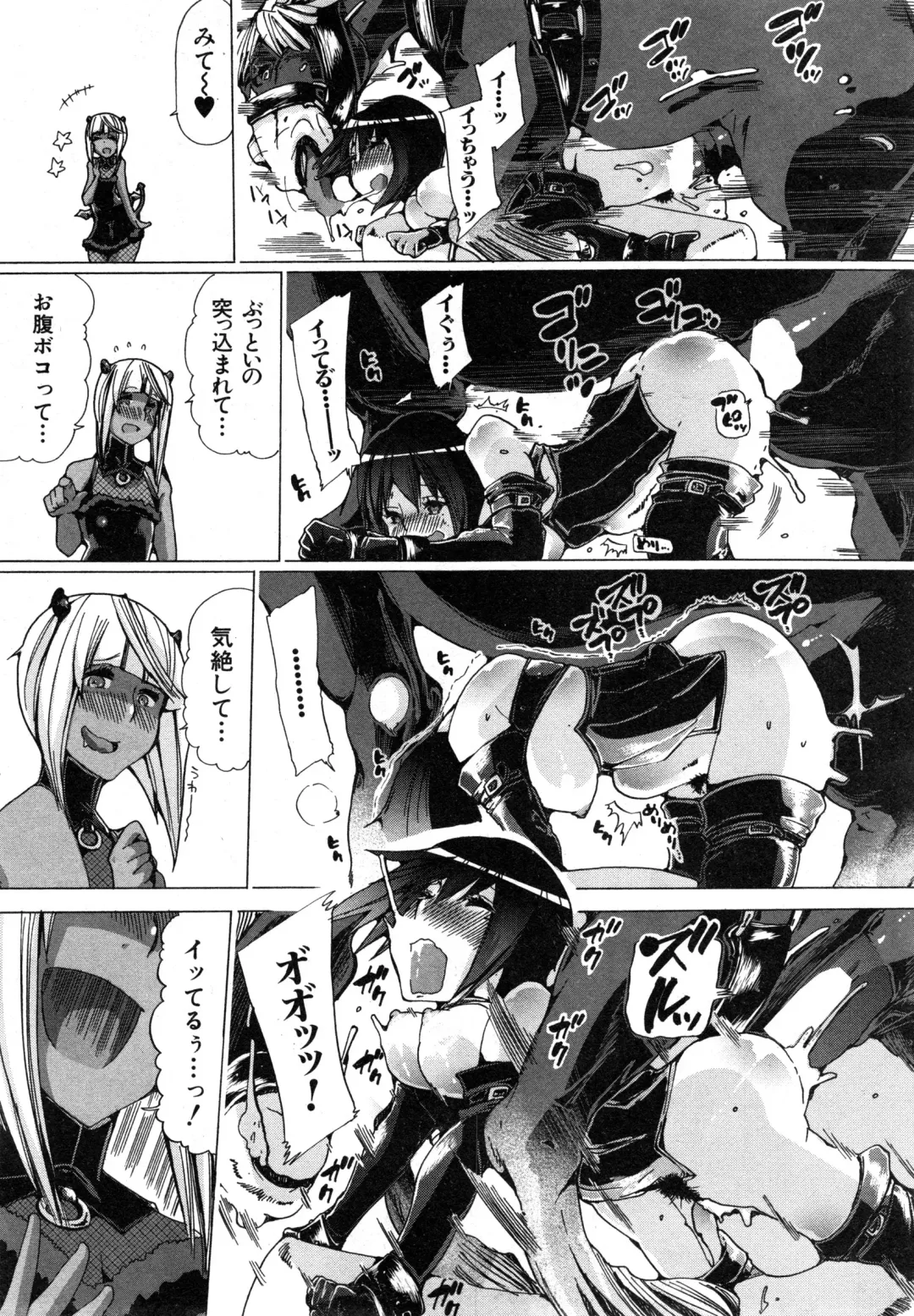 [Chikiko] Juukan Hitoduma Kasumi Ch. 1-4 Fhentai - Page 57