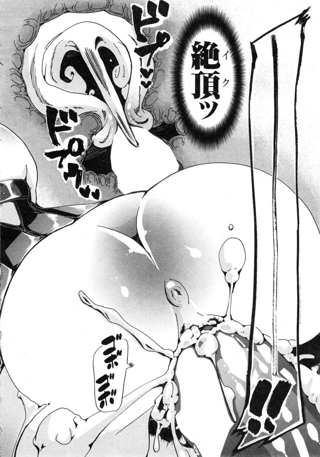 [Chikiko] Juukan Hitoduma Kasumi Ch. 1-4 Fhentai - Page 62