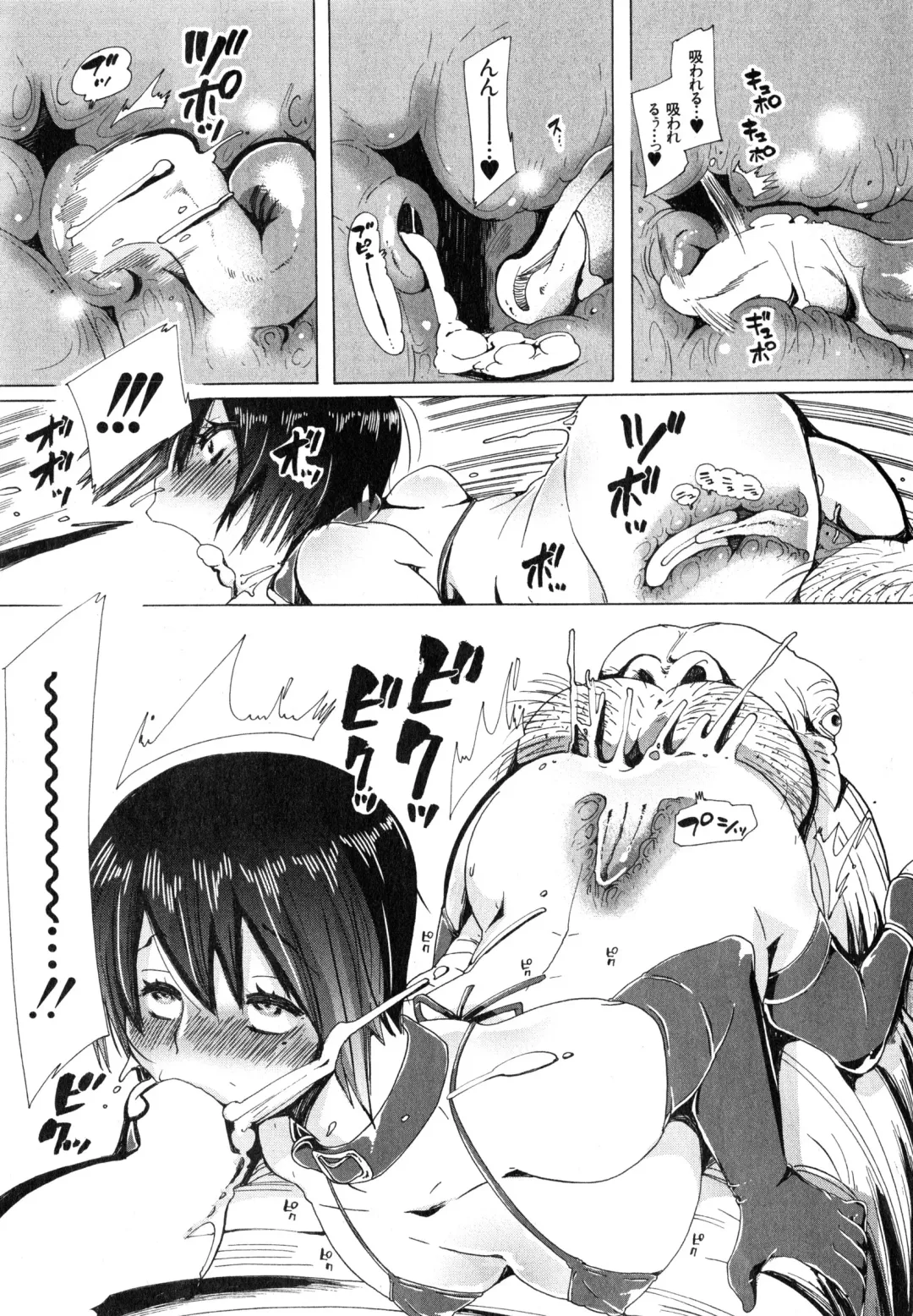 [Chikiko] Juukan Hitoduma Kasumi Ch. 1-4 Fhentai - Page 91