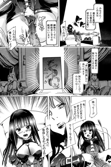 [Chikiko] Juukan Hitoduma Kasumi Ch. 1-4 Fhentai.net - Page 10