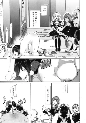 [Chikiko] Juukan Hitoduma Kasumi Ch. 1-4 Fhentai.net - Page 107