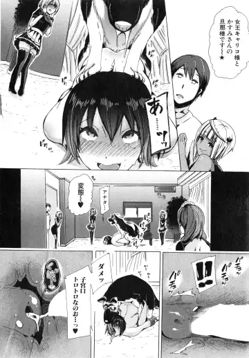 [Chikiko] Juukan Hitoduma Kasumi Ch. 1-4 Fhentai.net - Page 122