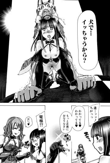 [Chikiko] Juukan Hitoduma Kasumi Ch. 1-4 Fhentai.net - Page 20