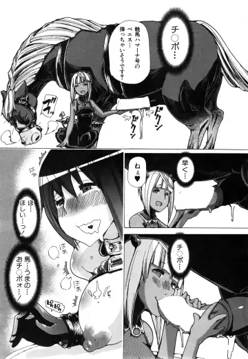 [Chikiko] Juukan Hitoduma Kasumi Ch. 1-4 Fhentai.net - Page 51