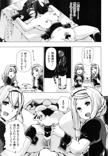 [Chikiko] Juukan Hitoduma Kasumi Ch. 1-4 Fhentai.net - Page 67