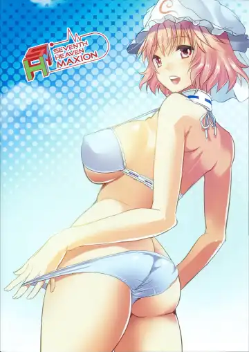 [Maki - Souda Gumi] Yuyu Shota Fhentai - Page 22