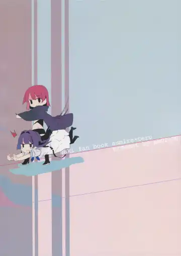 [Wakadori Nikomi] Bungaku Shoujo wa Souzouryoku Yutaka Fhentai - Page 2