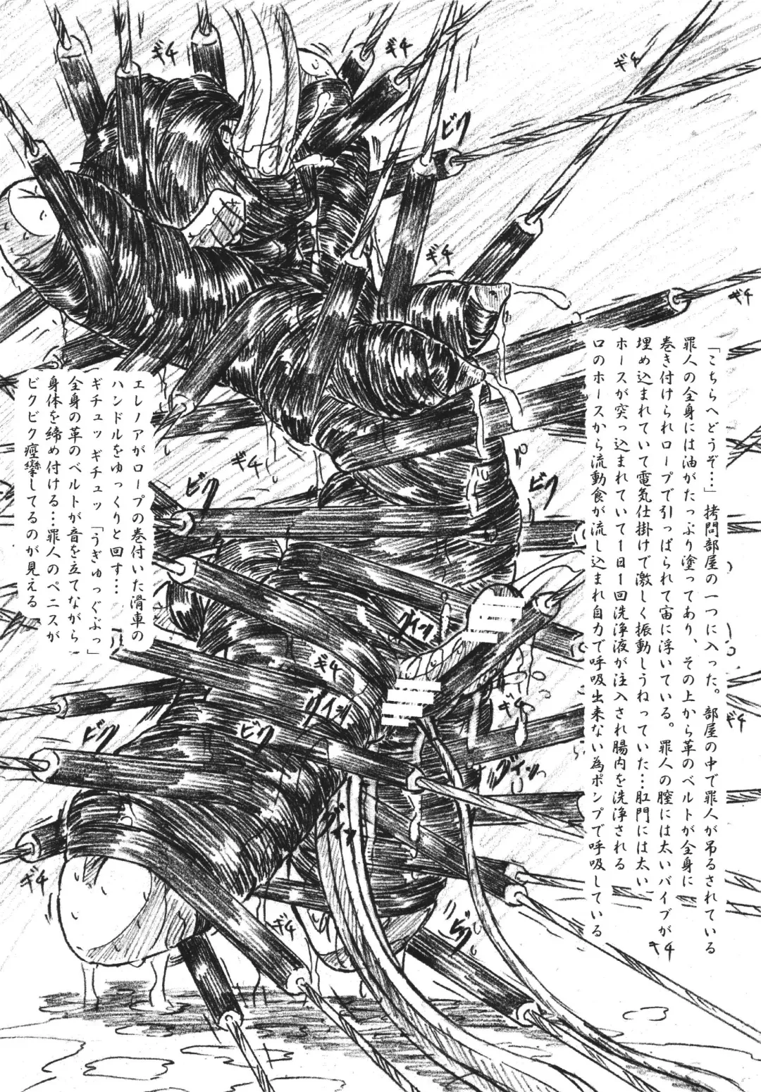 [Sumomo Ex] Vivian Bessatsu 29 Fhentai - Page 3