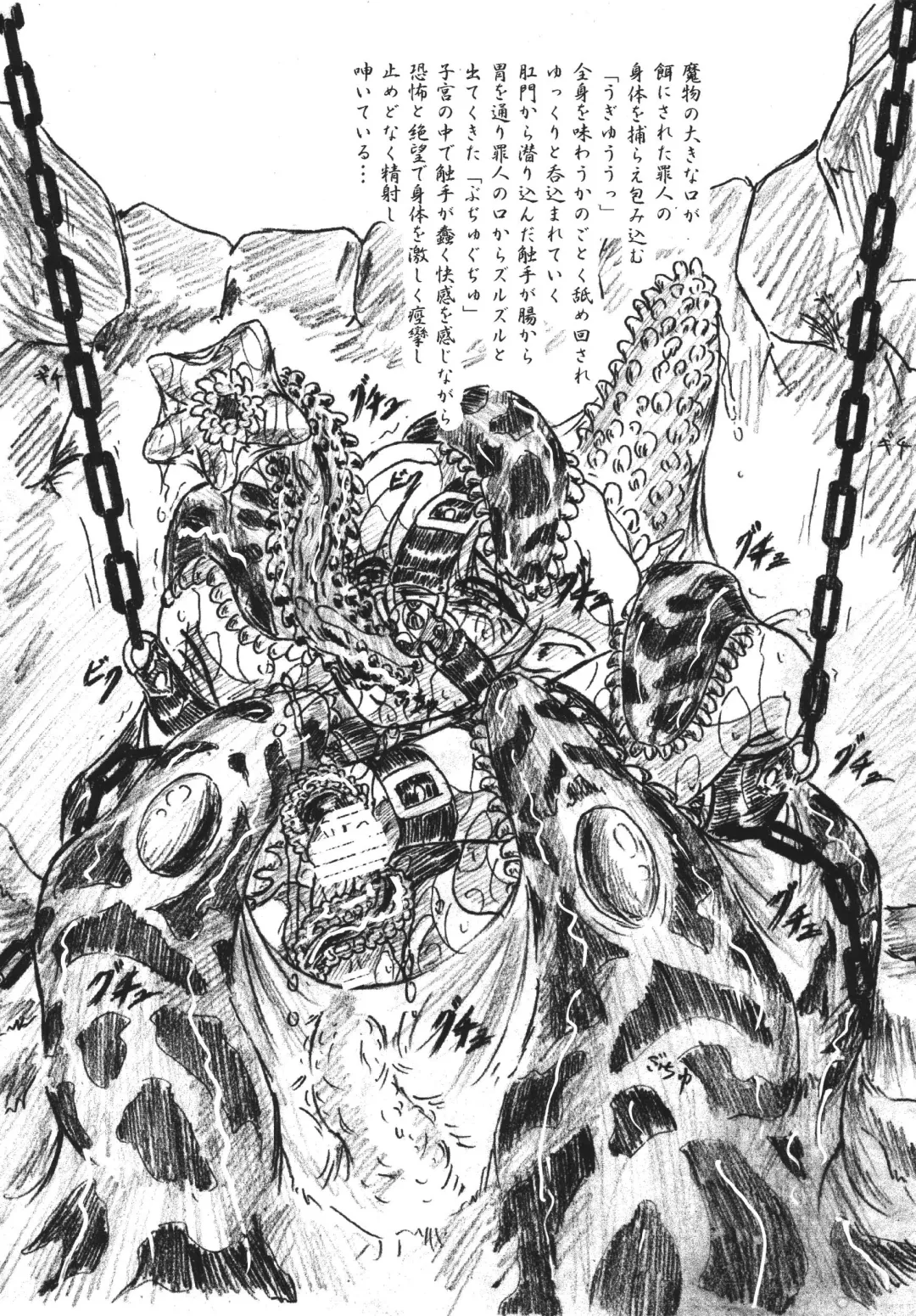 [Sumomo Ex] Vivian Bessatsu 29 Fhentai - Page 6