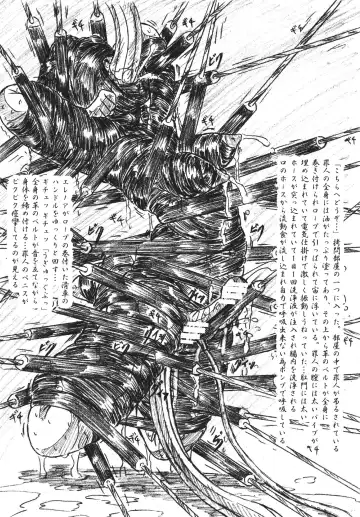 [Sumomo Ex] Vivian Bessatsu 29 Fhentai - Page 3