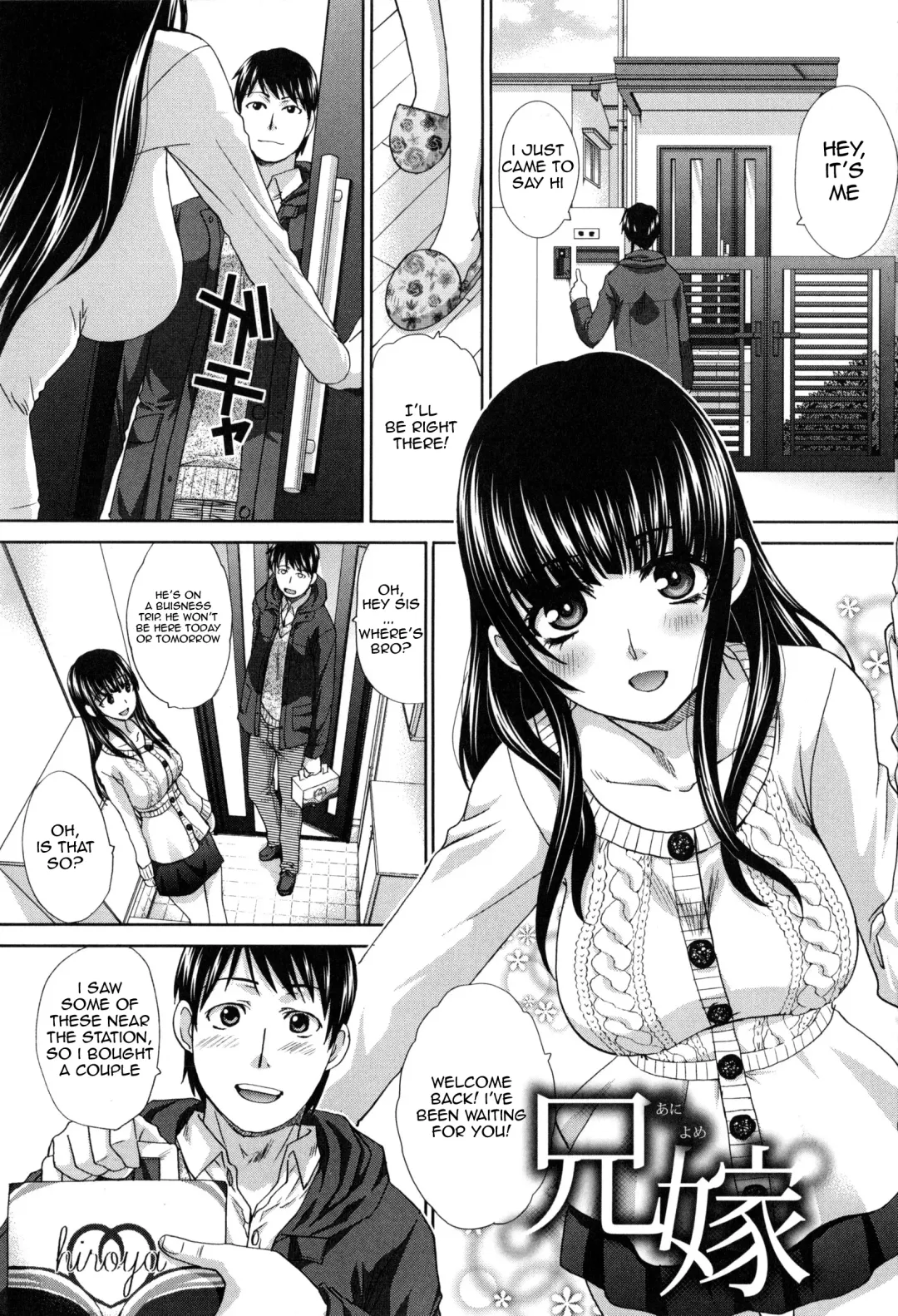 [Itaba Hiroshi] Fudoutoku SEX Ch. 1-2 Fhentai - Page 5