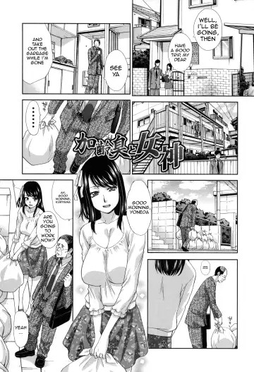 [Itaba Hiroshi] Fudoutoku SEX Ch. 1-2 Fhentai - Page 25