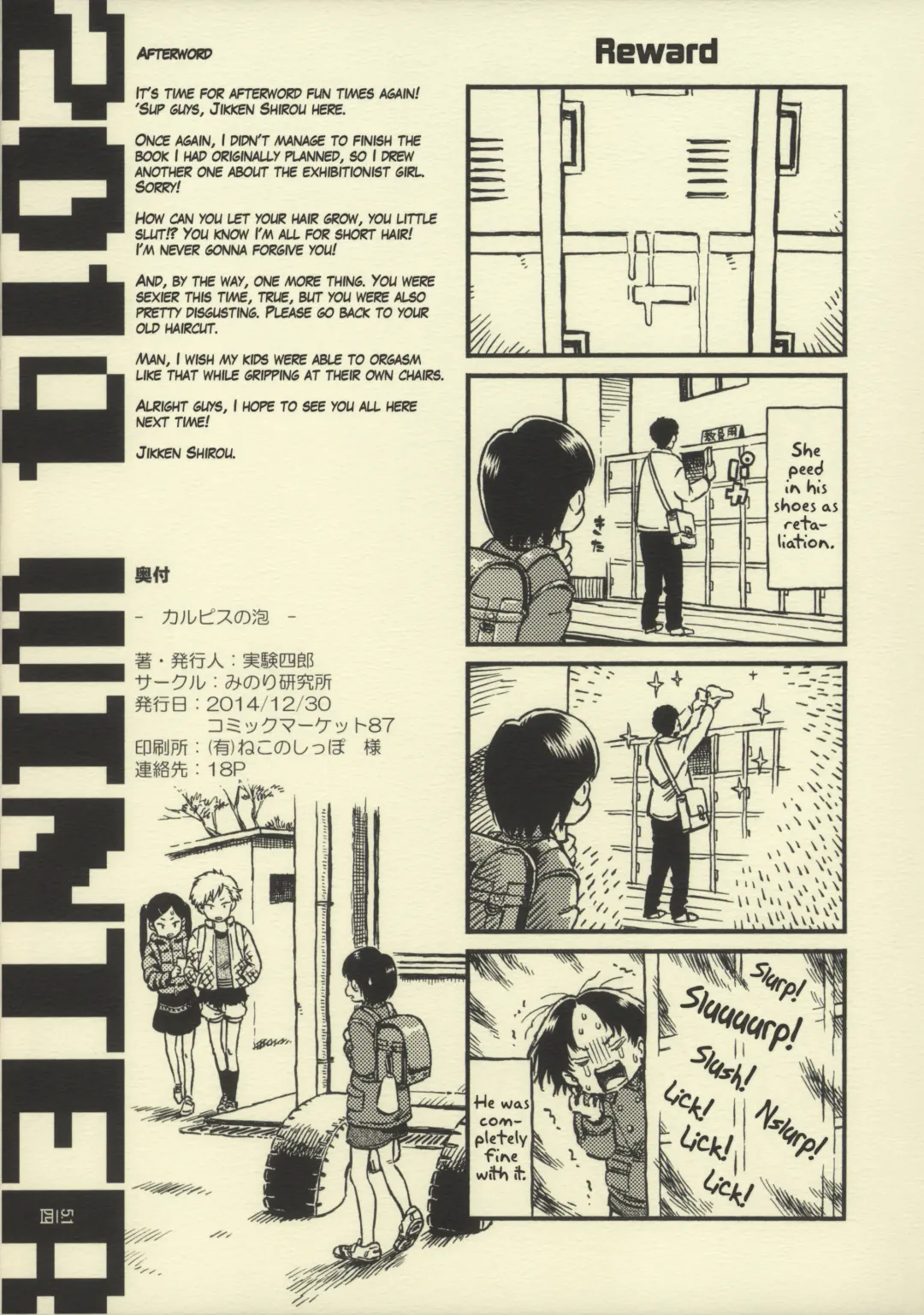 [Minori Kenshirou] Calpis no Awa | Soda Bubbles Fhentai - Page 18