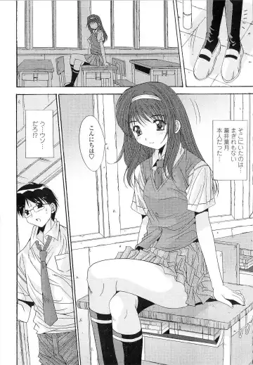 [Yuuki] Kare to Kanojo no Jijou - Boy Meets Girl Fhentai - Page 10