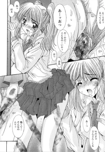 [Yuuki] Kare to Kanojo no Jijou - Boy Meets Girl Fhentai - Page 108