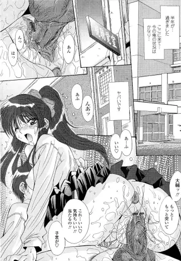 [Yuuki] Kare to Kanojo no Jijou - Boy Meets Girl Fhentai - Page 117