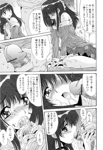 [Yuuki] Kare to Kanojo no Jijou - Boy Meets Girl Fhentai - Page 157