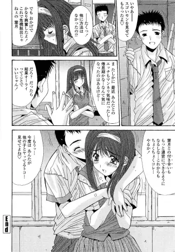 [Yuuki] Kare to Kanojo no Jijou - Boy Meets Girl Fhentai - Page 24