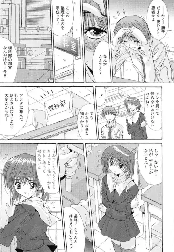[Yuuki] Kare to Kanojo no Jijou - Boy Meets Girl Fhentai - Page 31