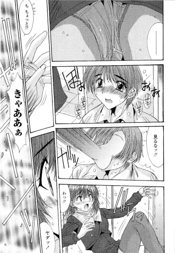 [Yuuki] Kare to Kanojo no Jijou - Boy Meets Girl Fhentai - Page 33