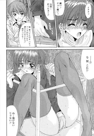 [Yuuki] Kare to Kanojo no Jijou - Boy Meets Girl Fhentai - Page 34