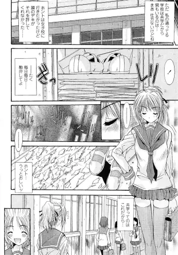 [Yuuki] Kare to Kanojo no Jijou - Boy Meets Girl Fhentai - Page 48
