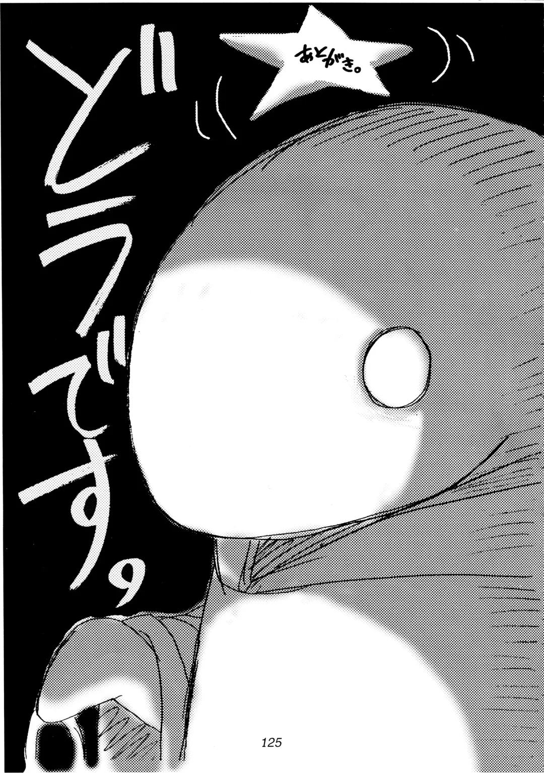 FF7 1-2-3 reprint Fhentai - Page 127