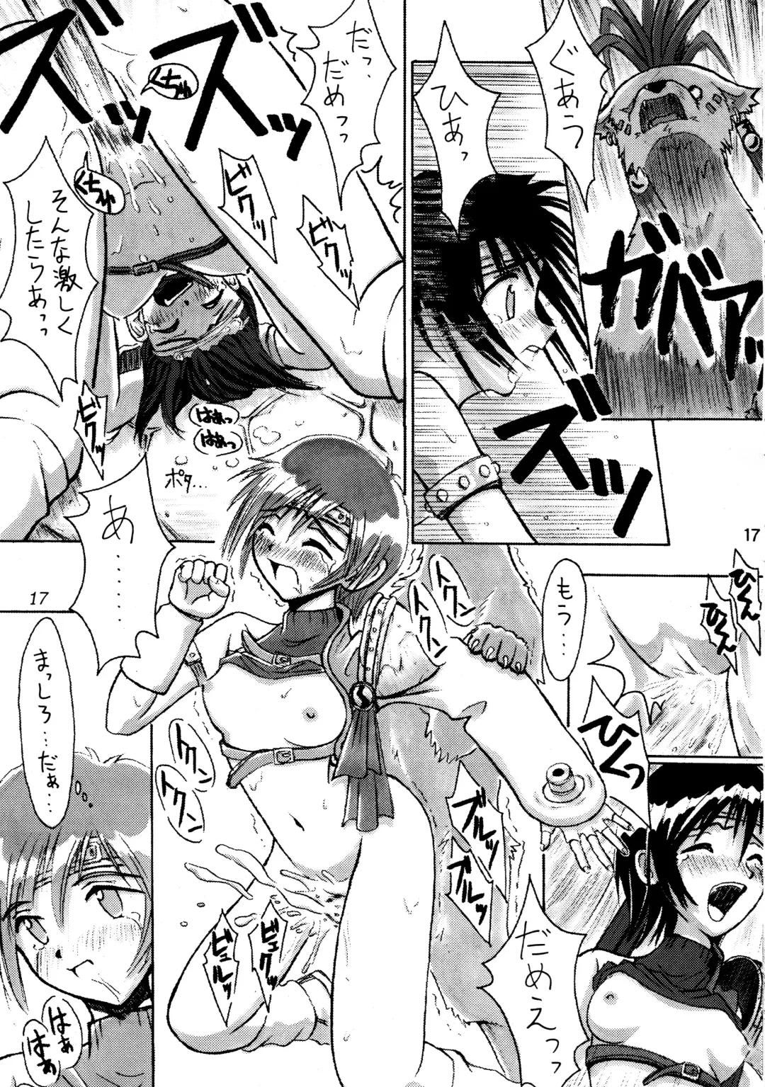 FF7 1-2-3 reprint Fhentai - Page 19