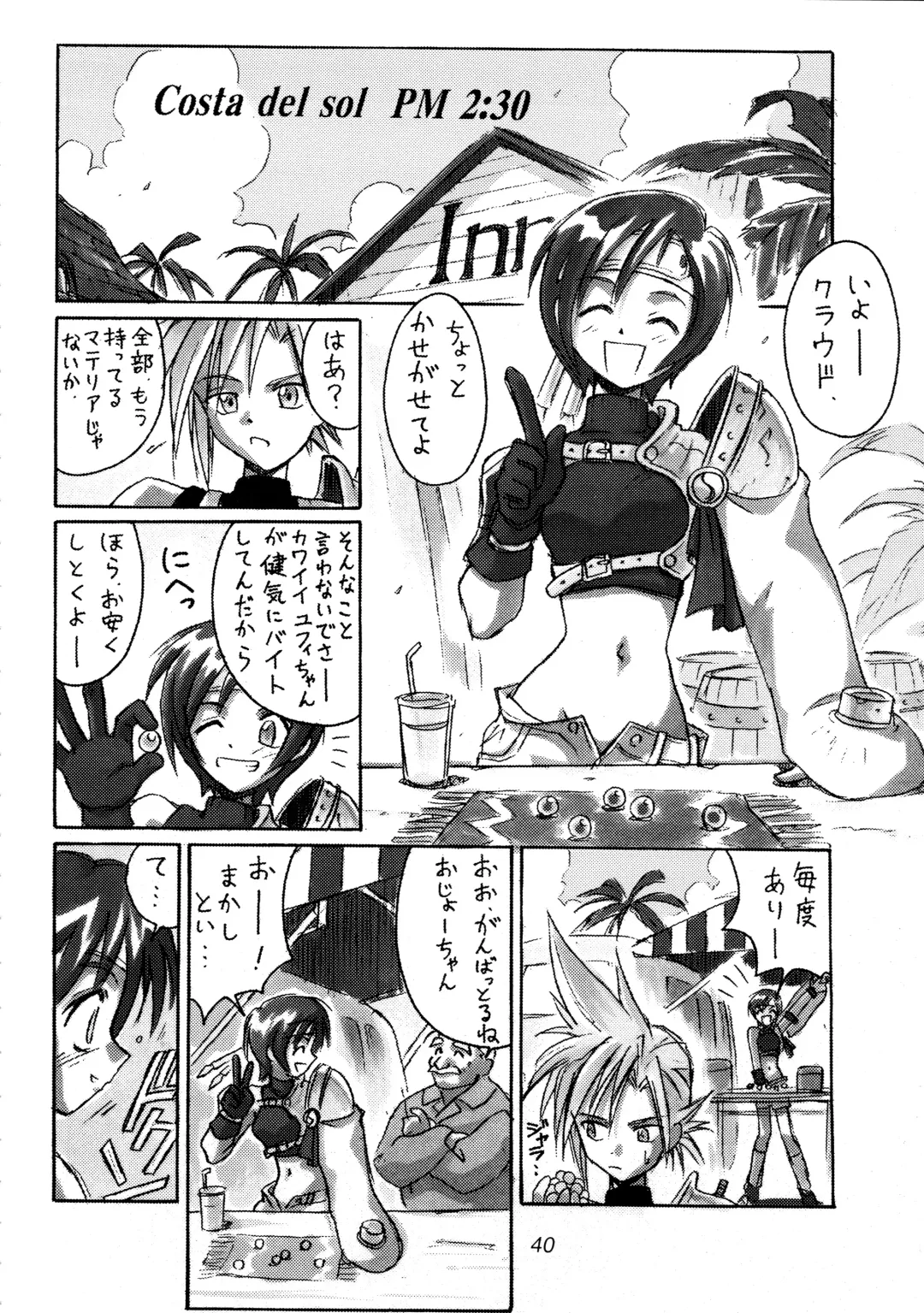 FF7 1-2-3 reprint Fhentai - Page 42