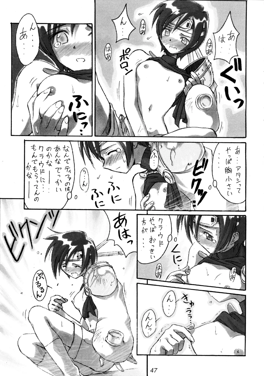 FF7 1-2-3 reprint Fhentai - Page 49