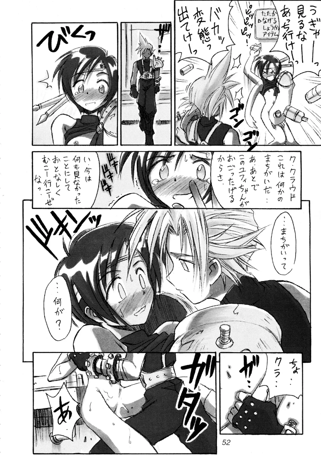 FF7 1-2-3 reprint Fhentai - Page 54