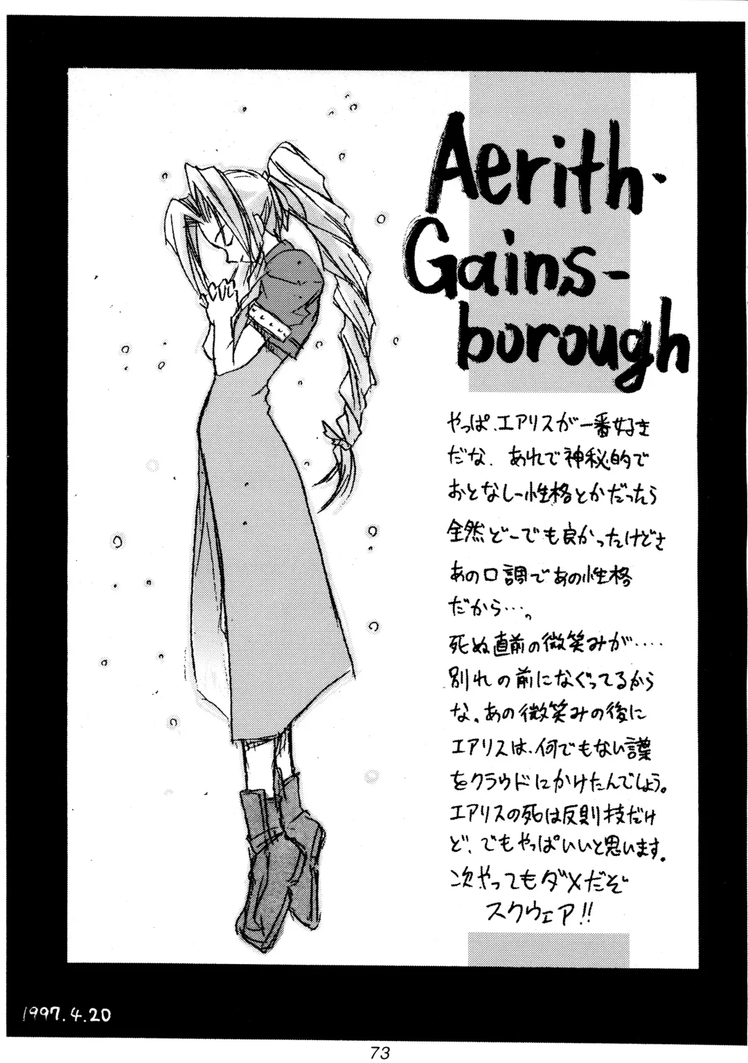 FF7 1-2-3 reprint Fhentai - Page 75