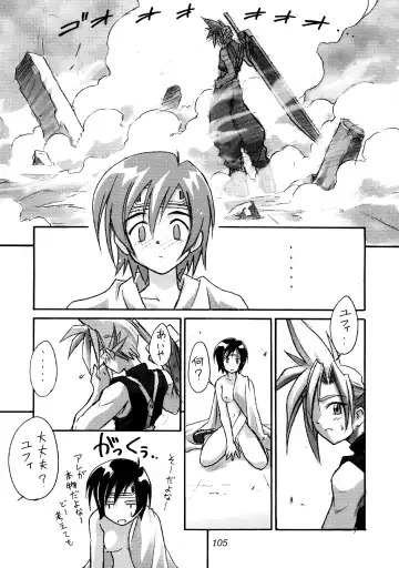 FF7 1-2-3 reprint Fhentai.net - Page 107