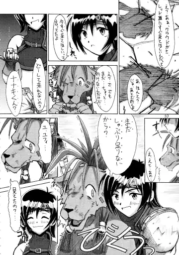 FF7 1-2-3 reprint Fhentai.net - Page 12