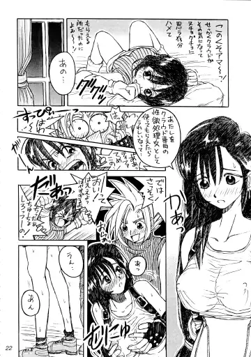 FF7 1-2-3 reprint Fhentai.net - Page 24