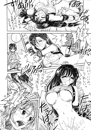 FF7 1-2-3 reprint Fhentai.net - Page 26