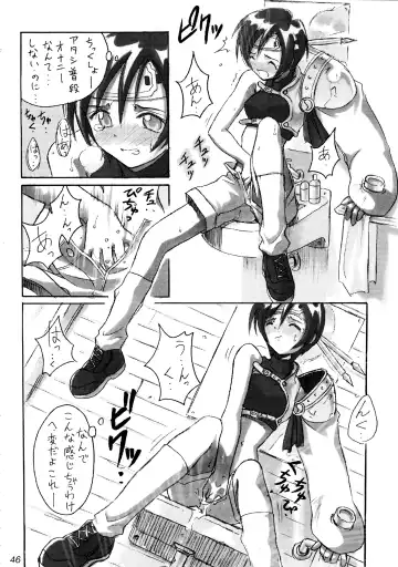 FF7 1-2-3 reprint Fhentai.net - Page 48