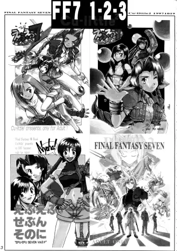 FF7 1-2-3 reprint Fhentai.net - Page 5