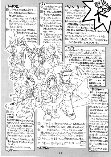 FF7 1-2-3 reprint Fhentai.net - Page 58