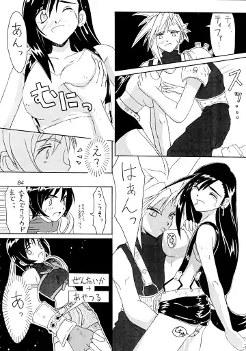 FF7 1-2-3 reprint Fhentai.net - Page 86