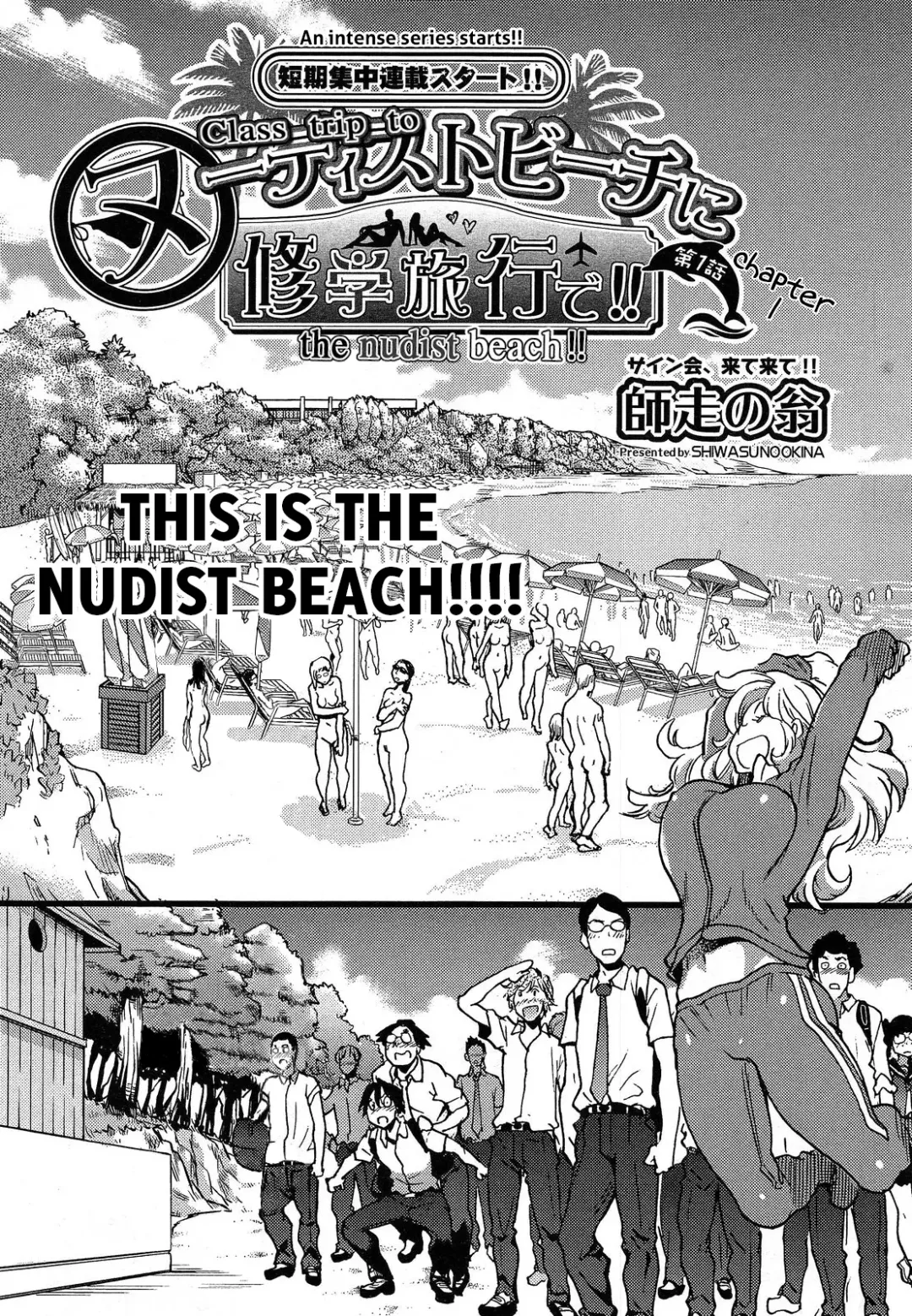 [Shiwasu No Okina] Nudist Beach ni Shuugakuryokou de!! Ch. 1-6 Fhentai - Page 3