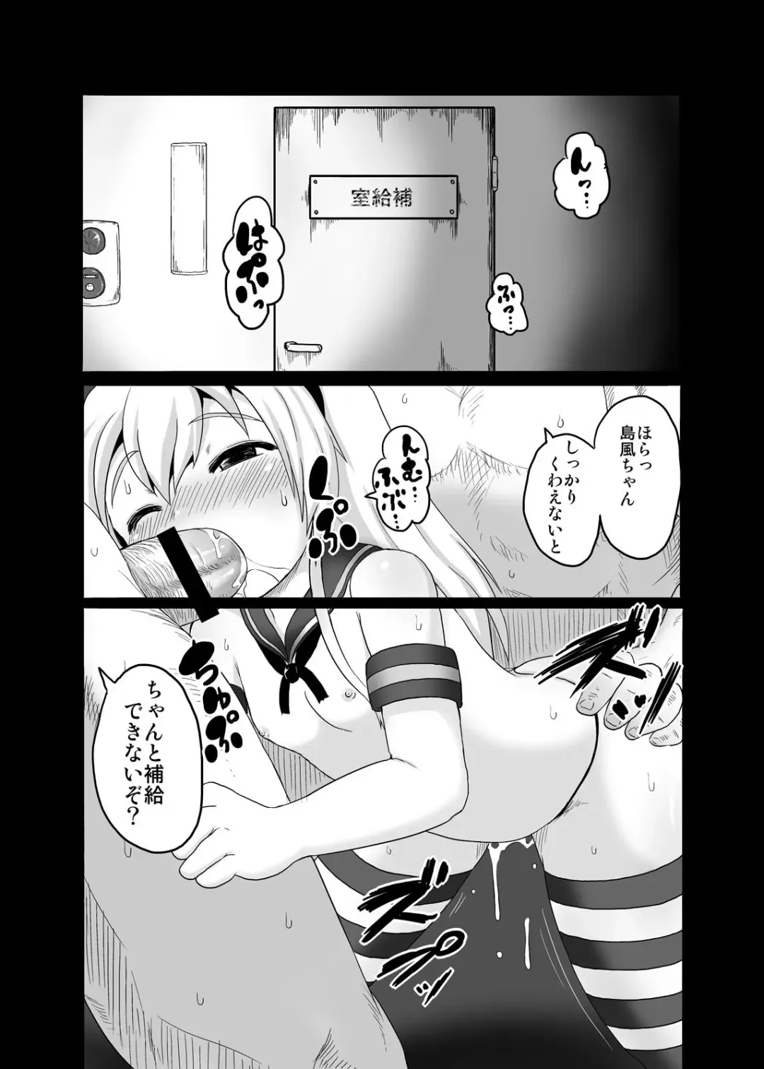 [Taikou] JIPANG Fhentai.net - Page 4