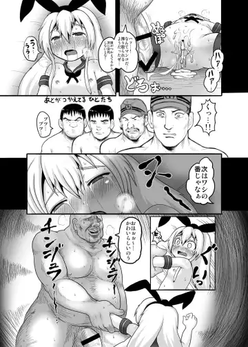 [Taikou] JIPANG Fhentai.net - Page 16