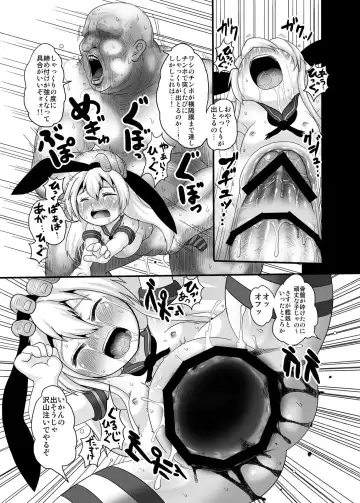 [Taikou] JIPANG Fhentai.net - Page 20