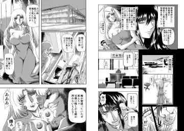 [Maro] Essential 4 Kaiketsu Hen Fhentai - Page 7