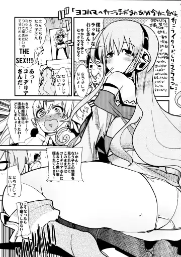 [Gabyonuno - Uchi-uchi Keyaki] Milky Mono o Uketomete! Fhentai - Page 5