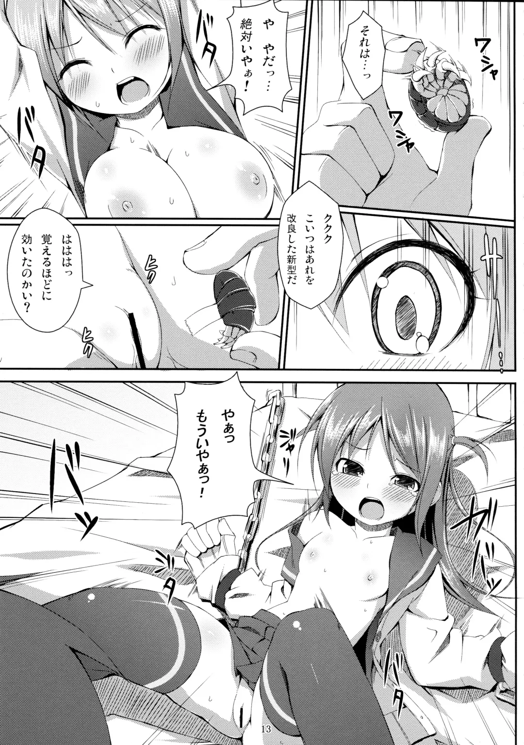[Ichikawa Michi - Mitsumaro - Osm] DenMan 24ji ~5jikanme~ Fhentai - Page 13