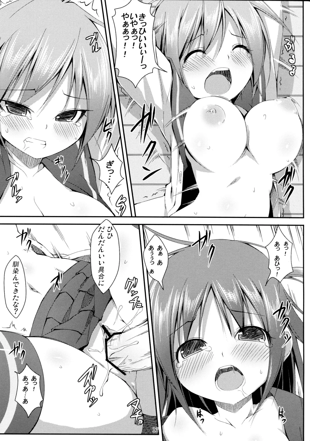 [Ichikawa Michi - Mitsumaro - Osm] DenMan 24ji ~5jikanme~ Fhentai - Page 17